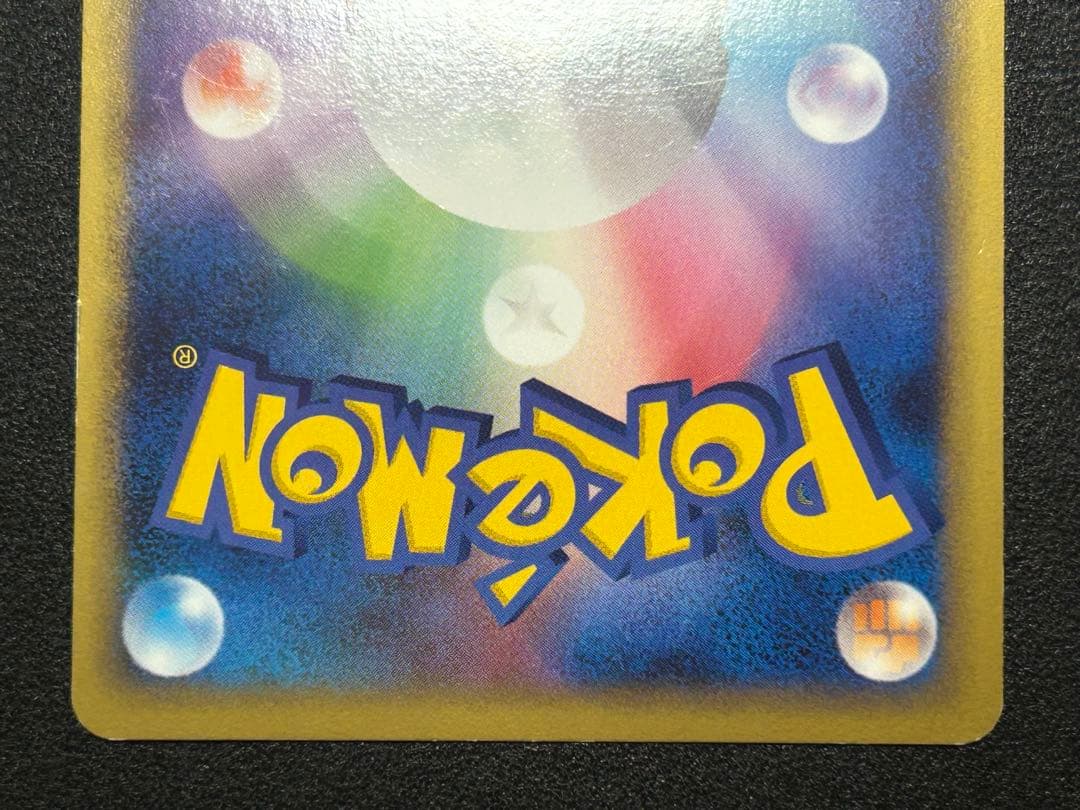 カイリキー L3 045/080 ミラー 初版 1ED