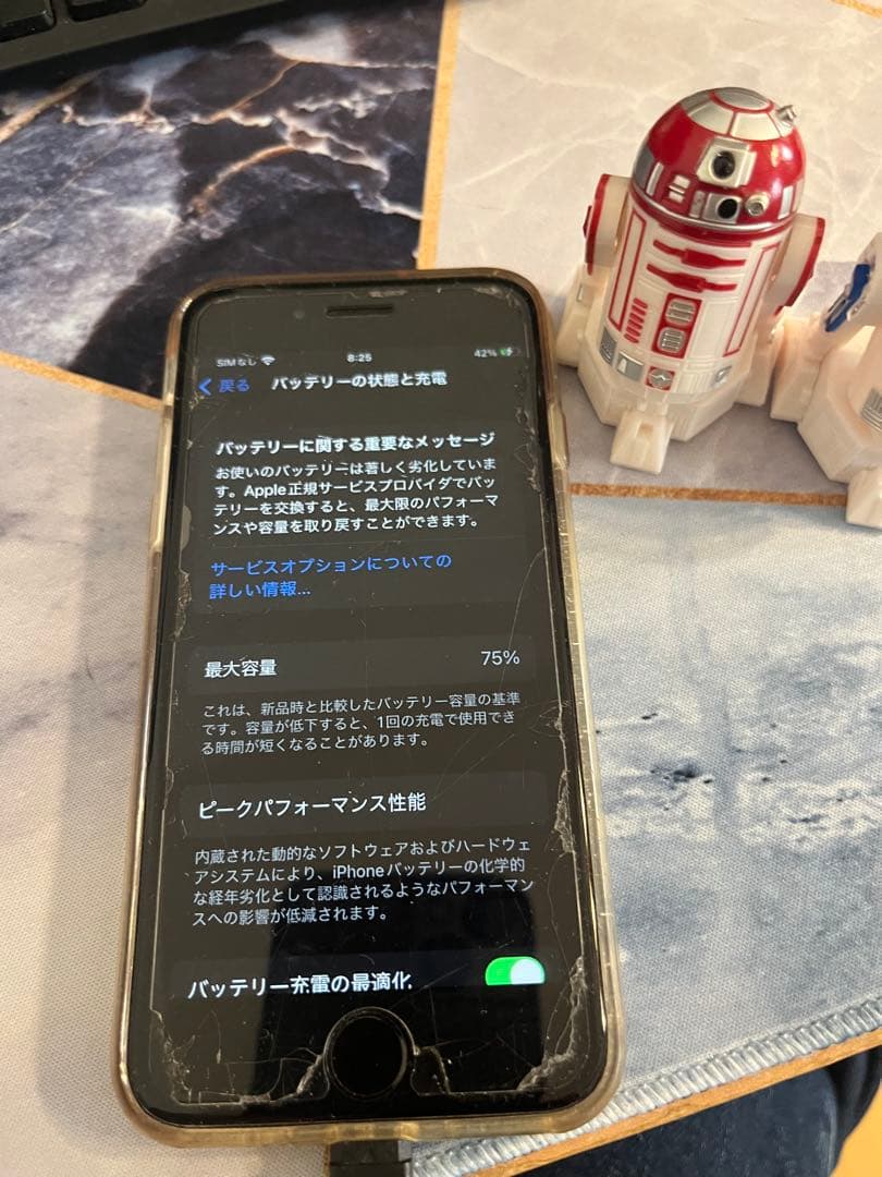 iPhone SE (第2世代) ホワイト　本体 アイフェイスケース　箱付き