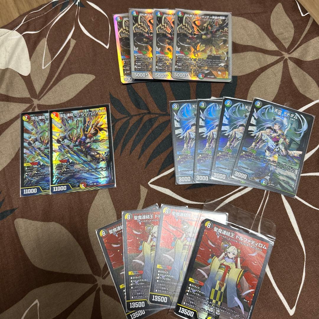 デュエル・マスターズ　引退品 まとめ売り