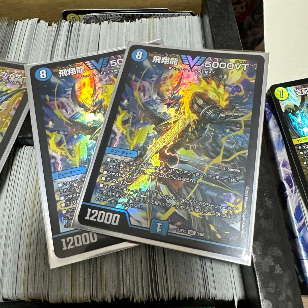 デュエル・マスターズ　引退品 まとめ売り