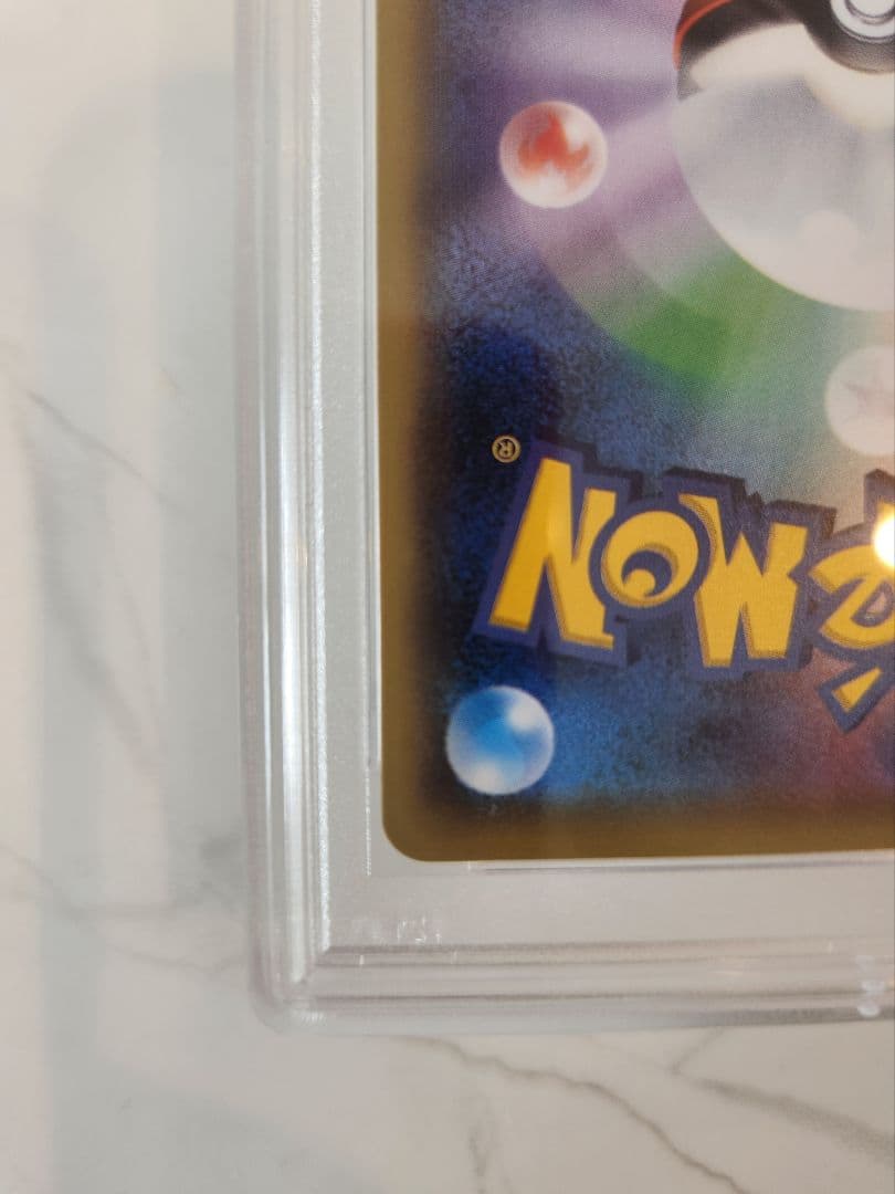 【世界56枚】キングドラEX SR XY10 めざめる超王 1ED 極美品最安値