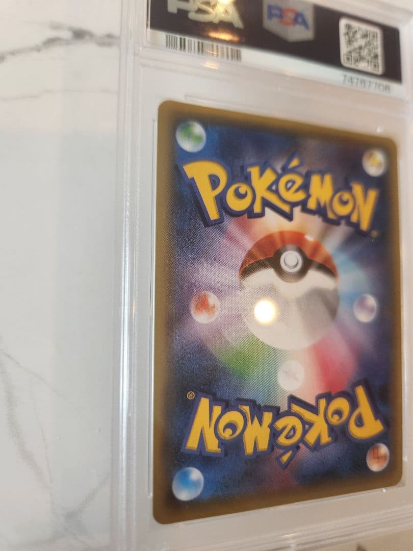 【世界56枚】キングドラEX SR XY10 めざめる超王 1ED 極美品最安値