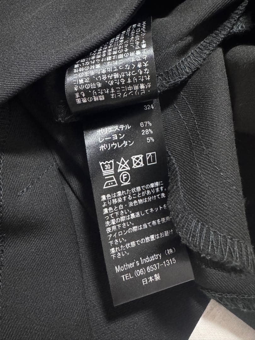 mizuiro ind ディープVネックワイドベスト ブラック