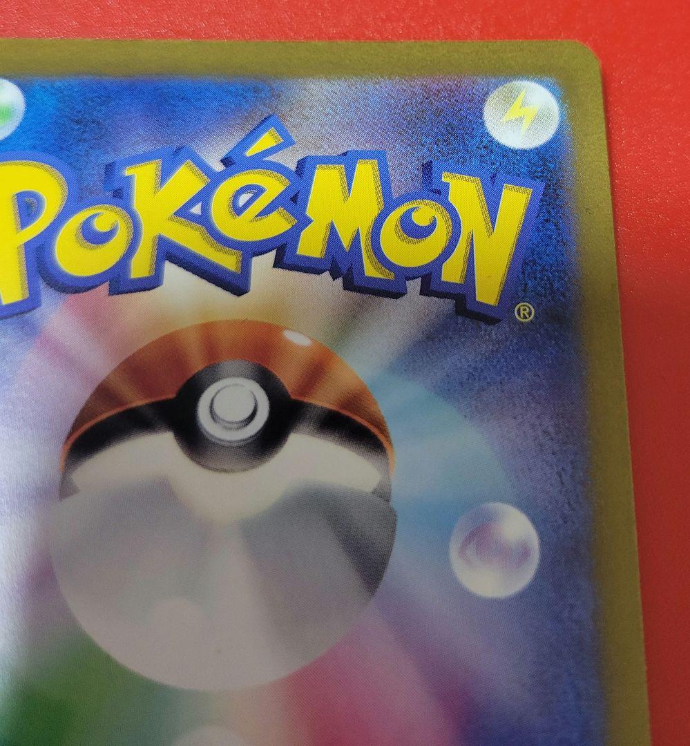 時々割引してます！豪華おまけ付！オリジンパルキアVSTAR UR vユニ