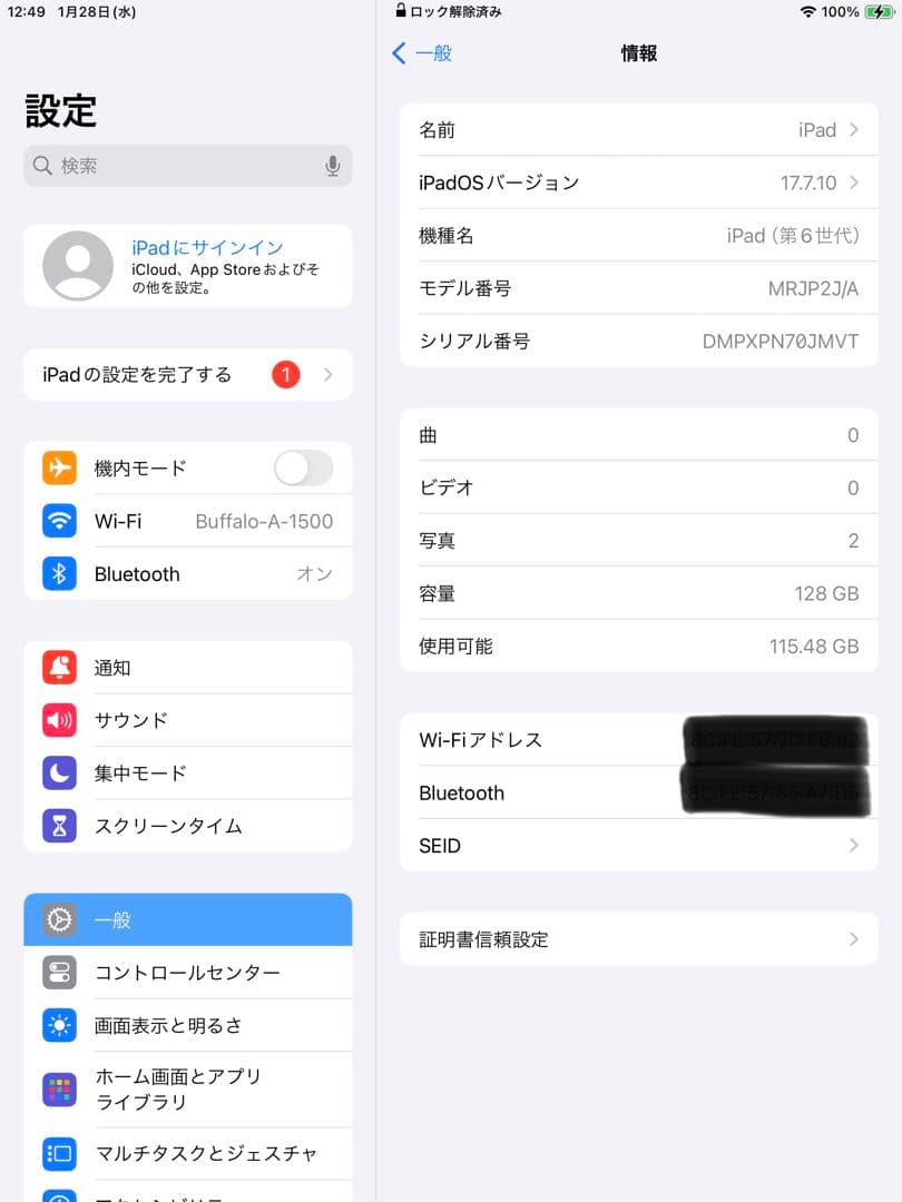 iPad本体 Apple iPad 6 Wi-Fi 128GB Gold