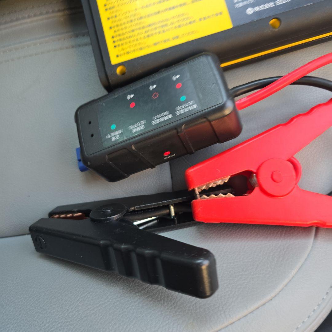 HITACHI ポータブルパワーソース