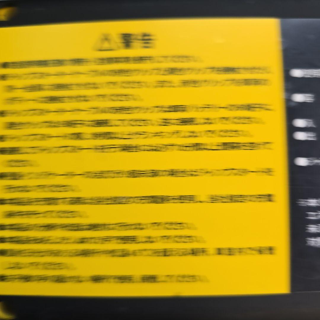 HITACHI ポータブルパワーソース