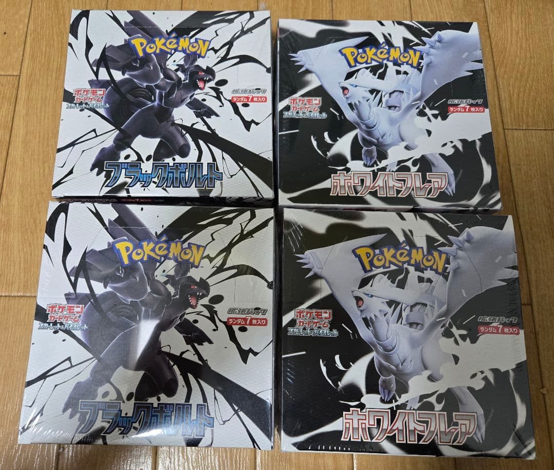 【ポケカ】ブラックボルト2箱、ホワイトフレア箱 新品未開封 シュリンク付き