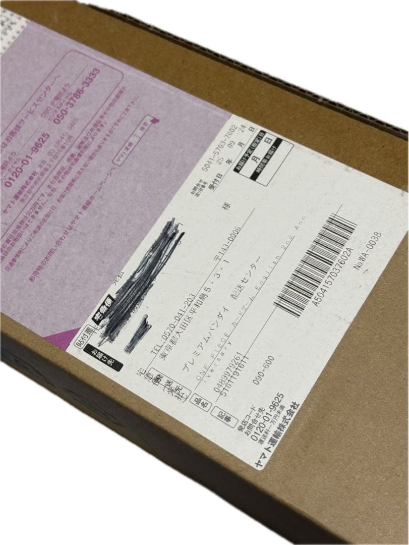 ワンピースカード　English 2nd anniversary日本語版　未開封