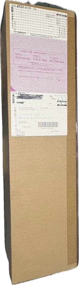 ワンピースカード　English 2nd anniversary日本語版　未開封