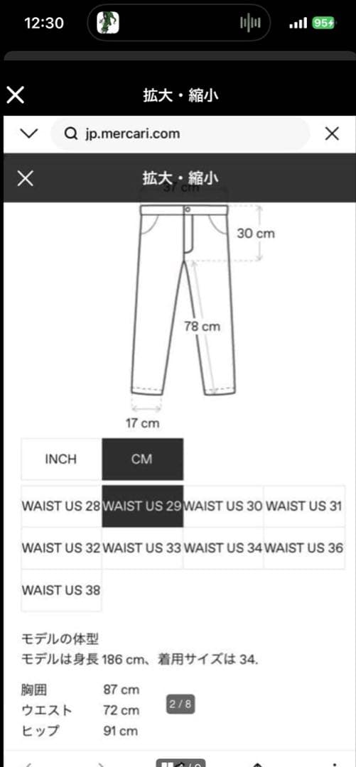 パンツ rick owens drkshdw Detroit cut