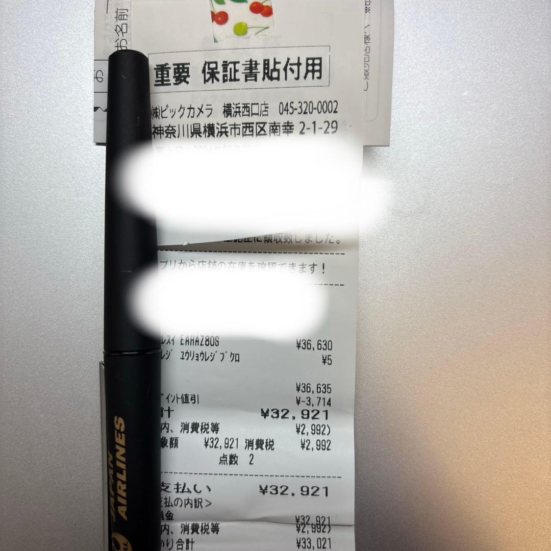 イヤホン Technics EAH-AZ80