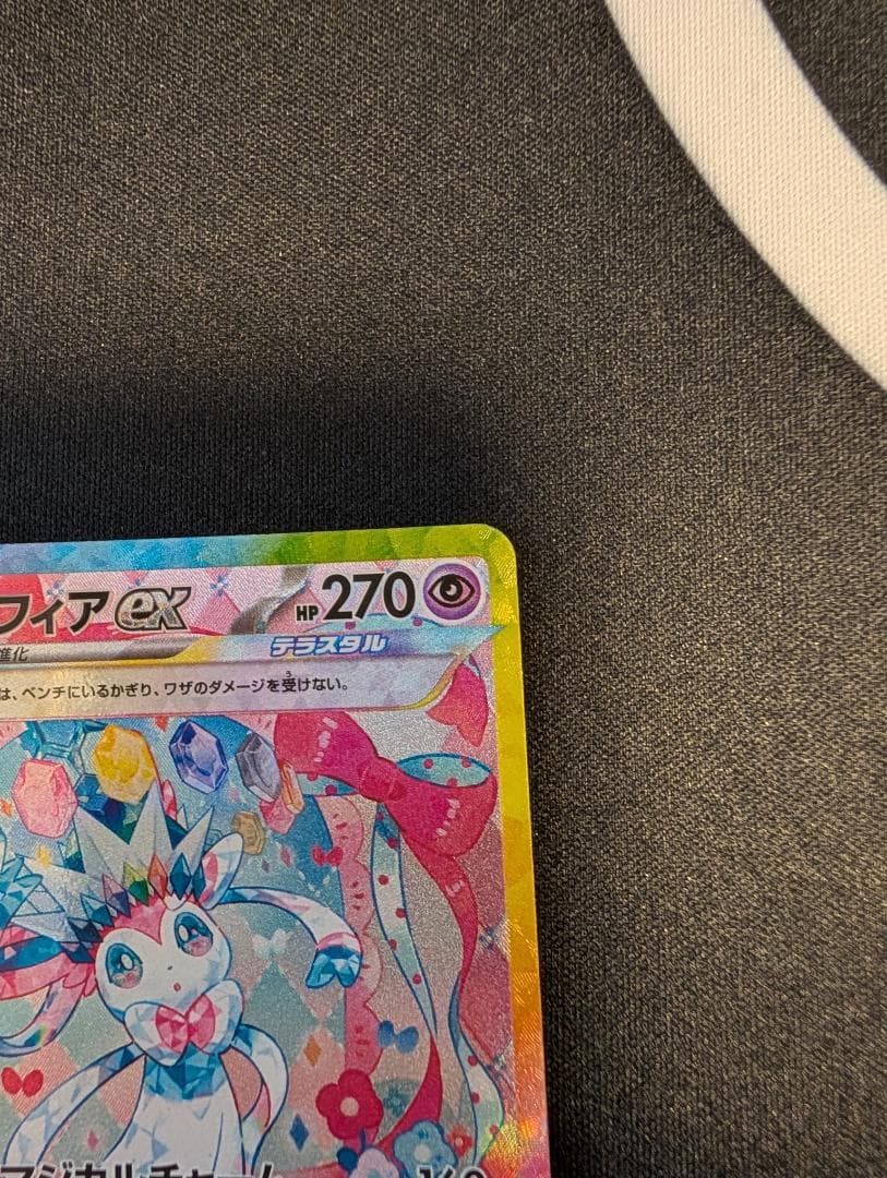 F*o様 ニンフィアex SAR