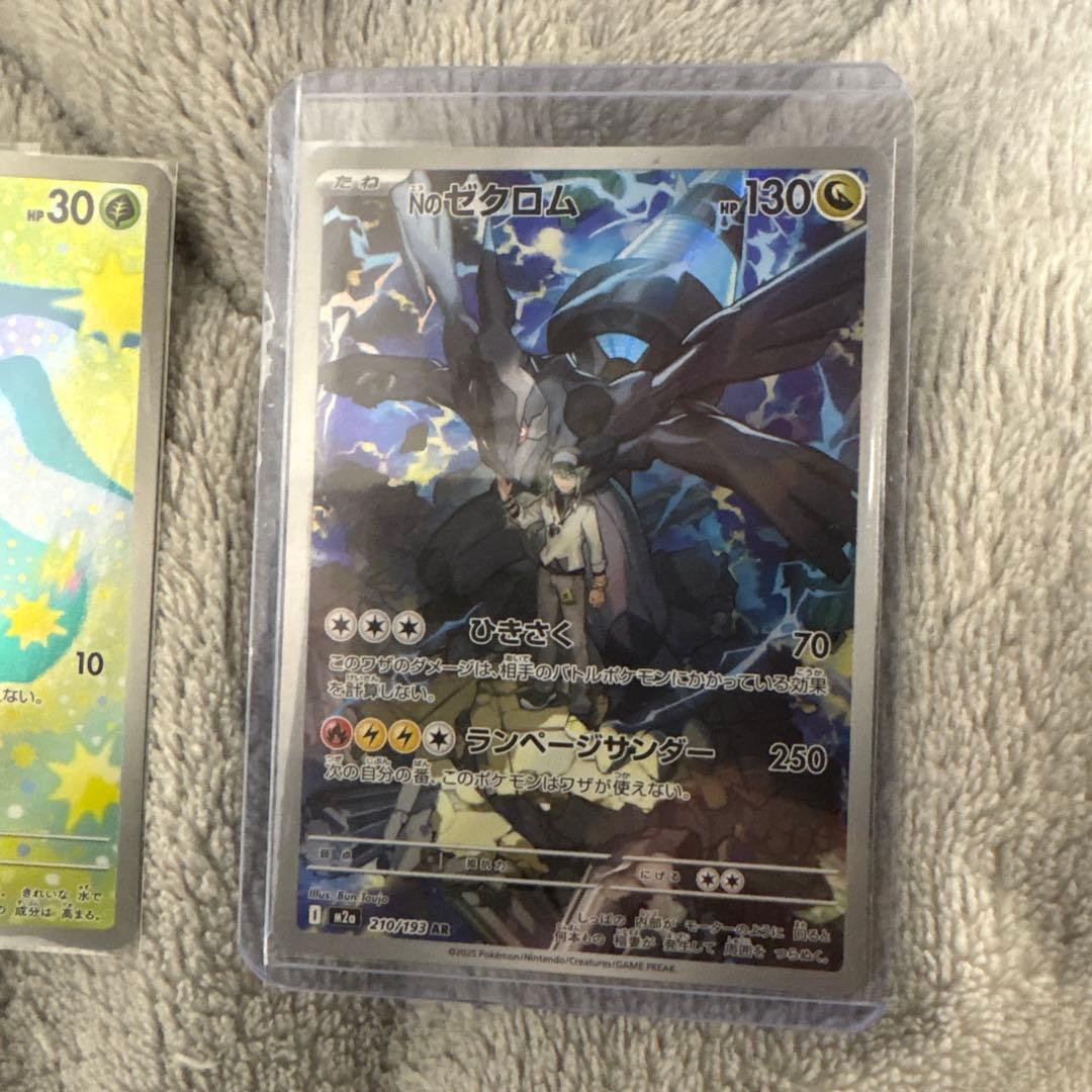 し*ふ様 メガドリームexマリィのオーロンゲex SAR ズルズキンexSAR