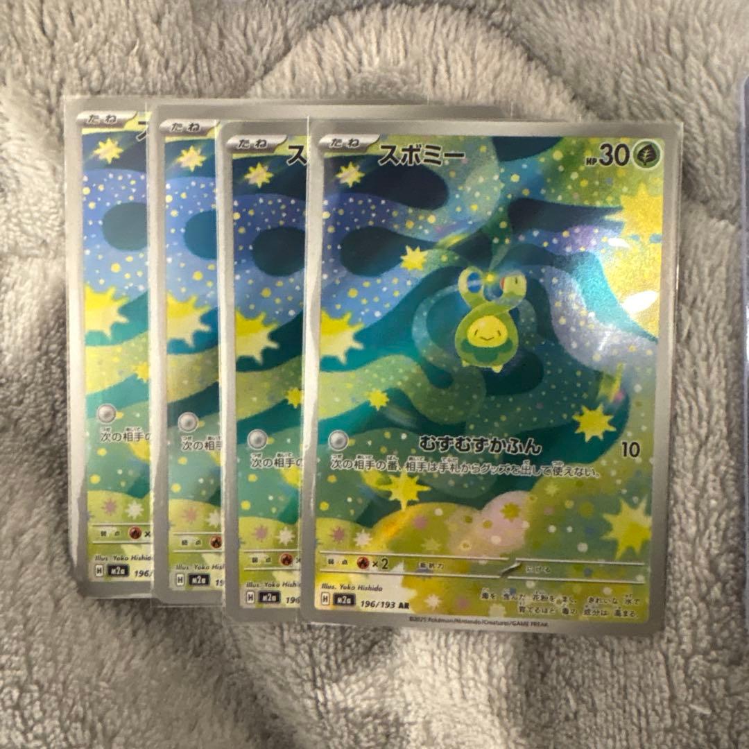 し*ふ様 メガドリームexマリィのオーロンゲex SAR ズルズキンexSAR