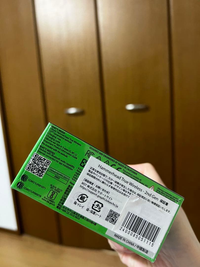 新品Razer Hammerhead TrueWirelessワイヤレスイヤホン