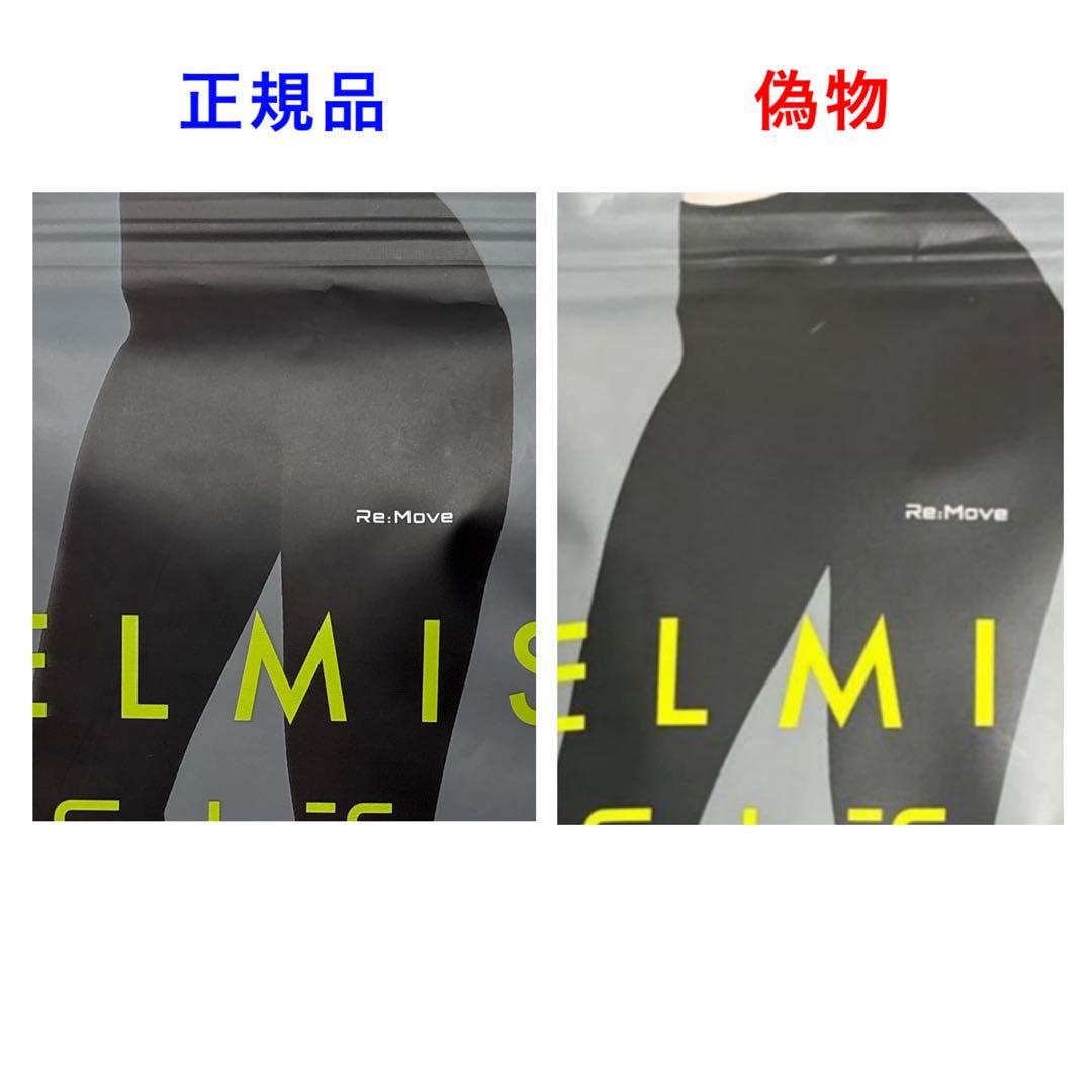 ベルミス FITリムーブレギンス L-LL スモーキーグレー 2枚