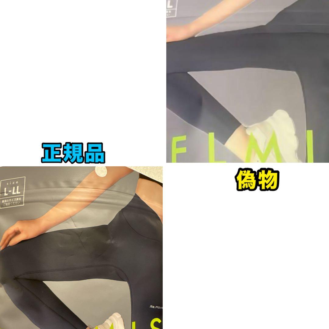 ベルミス FITリムーブレギンス L-LL スモーキーグレー 2枚