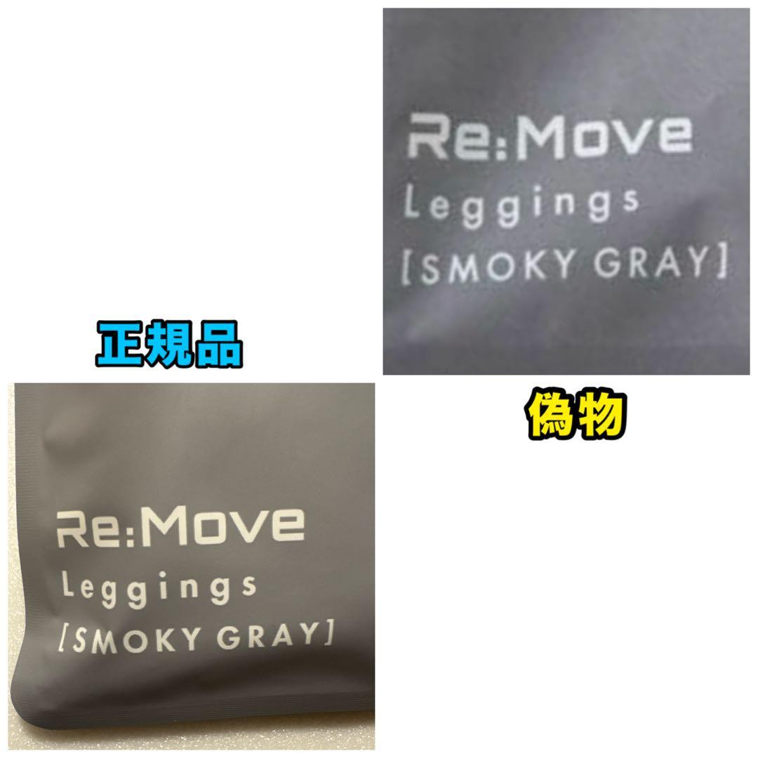 ベルミス FITリムーブレギンス L-LL スモーキーグレー 2枚