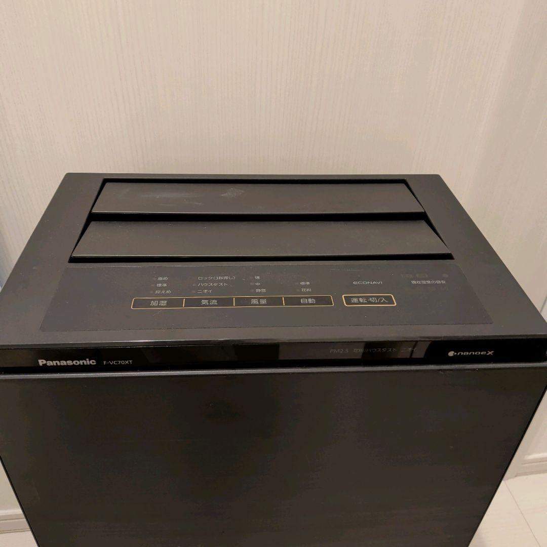 Panasonic 加湿空気清浄機 F-VC70XT 2020年製