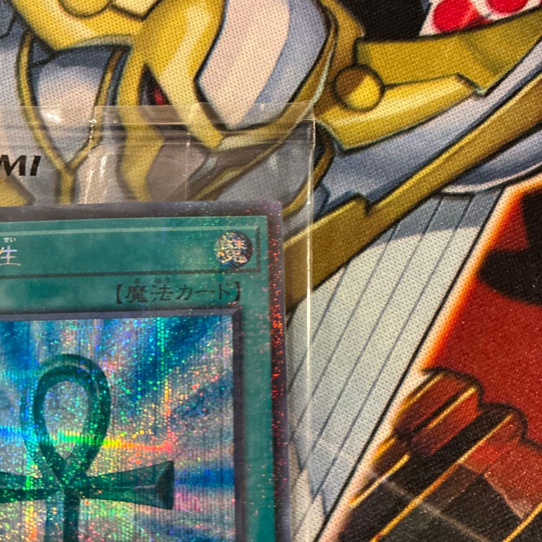 遊戯王 wcs2019 死者蘇生 プロモ 未開封　ワールドチャンピオンシップ