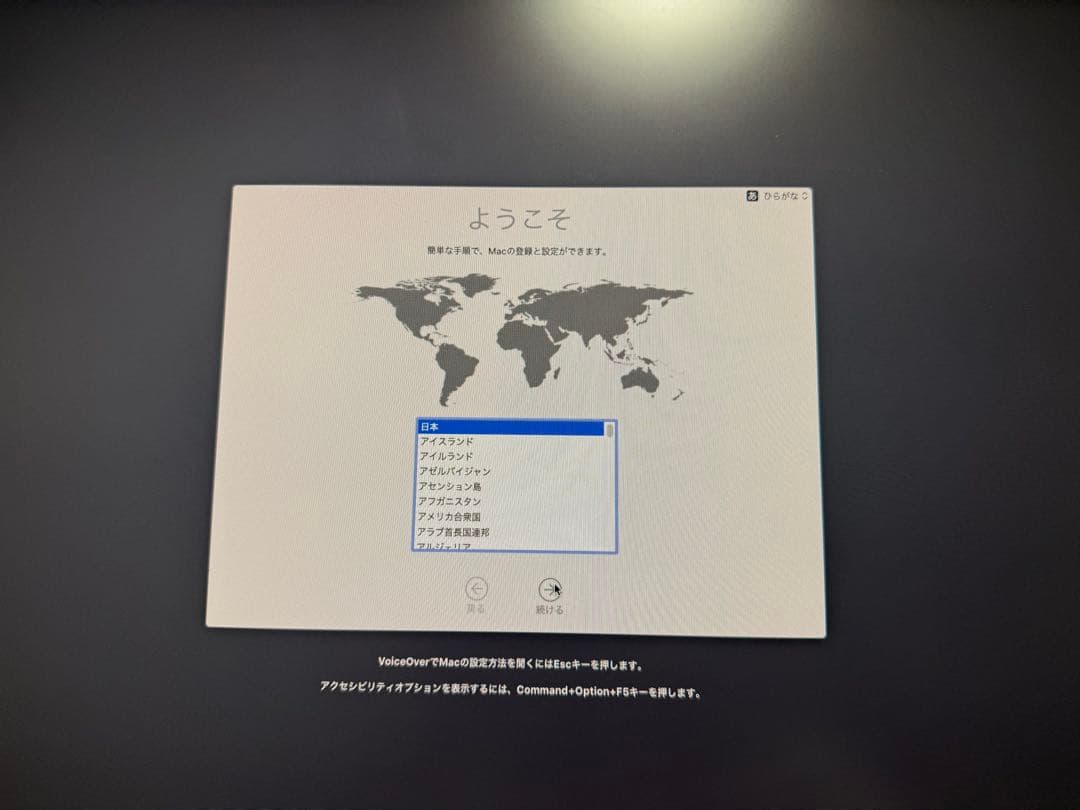 Macデスクトップ Mac Pro (Late 2013)