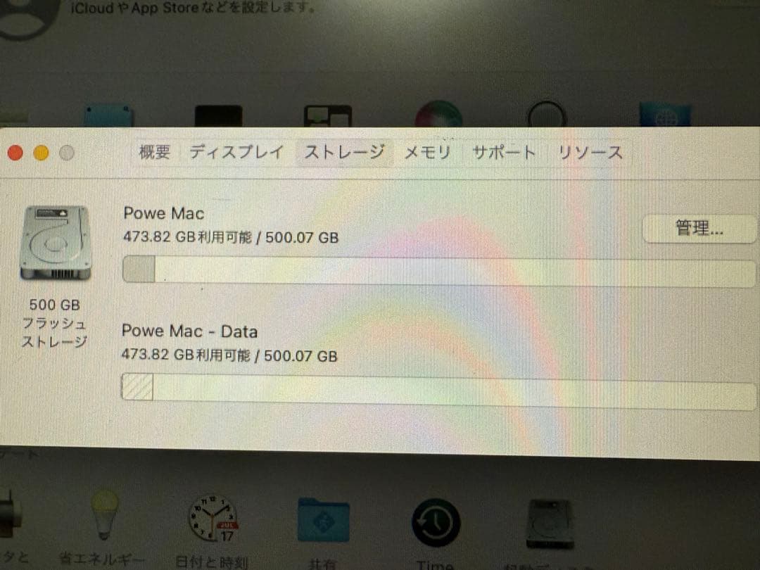 Macデスクトップ Mac Pro (Late 2013)