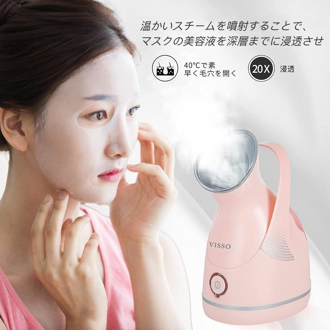 ェイススチーマー スチーマー美顔器 美容スチーマー ナノ超微粒化技術 温熱ケア