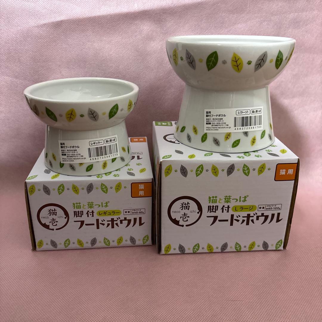 猫壱　猫と葉っぱ　フードボウルレギュラー　Lサイズ ウォーターボウル3点セット