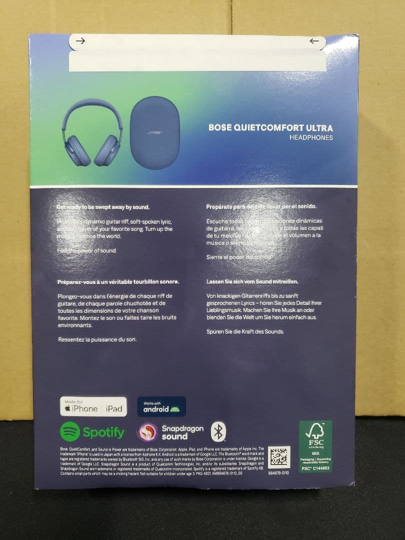 新品　Bose QuietComfort Ultra Headphones LE