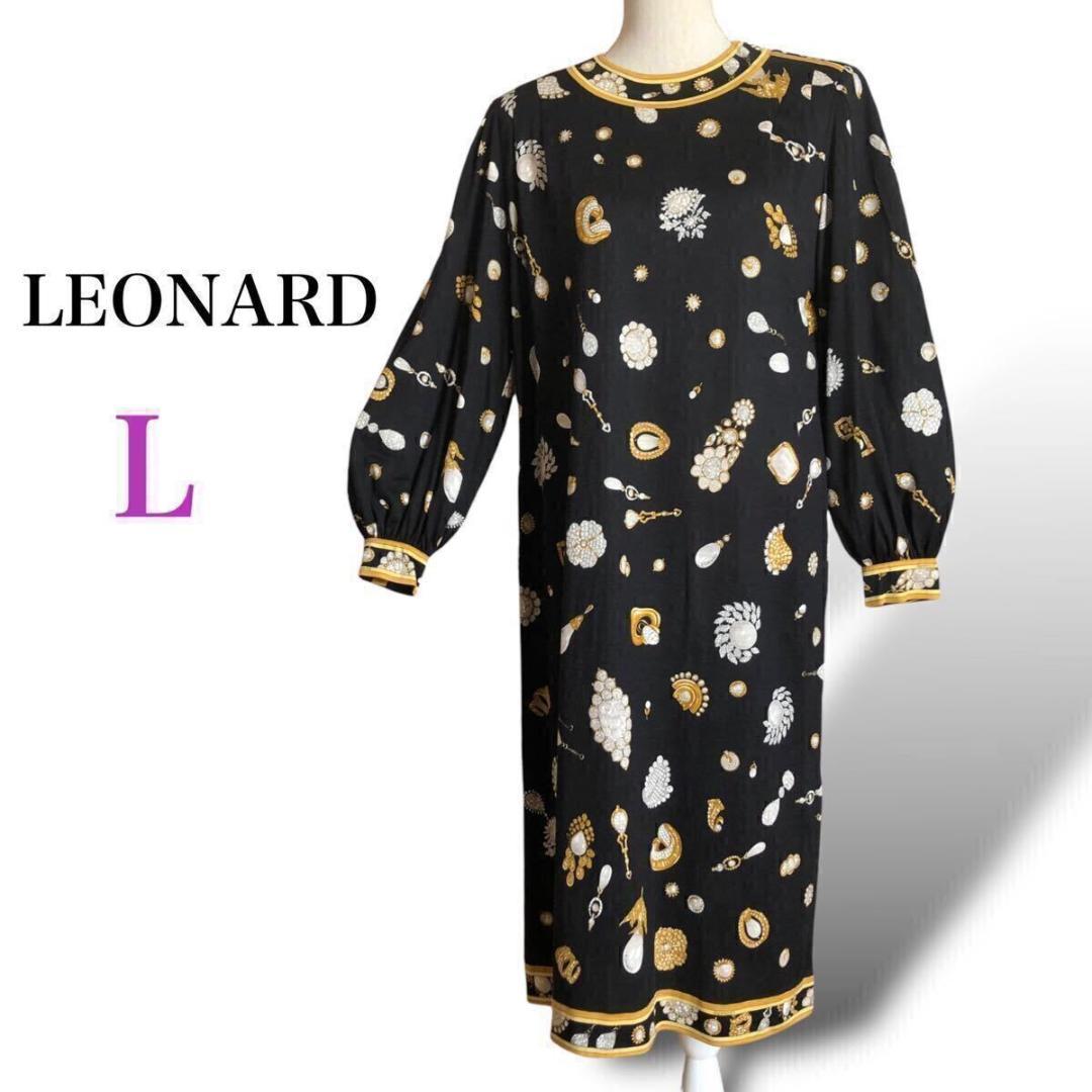 LEONARD⭐️レオナール ジュエリー柄 ワンピース ロング Lサイズ ブラック