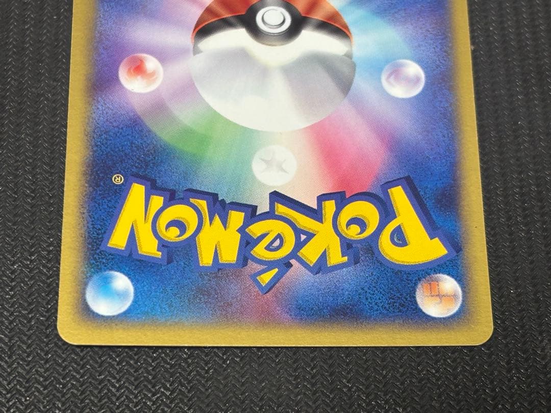 ☆ポケモンカード☆レックウザex 008/015