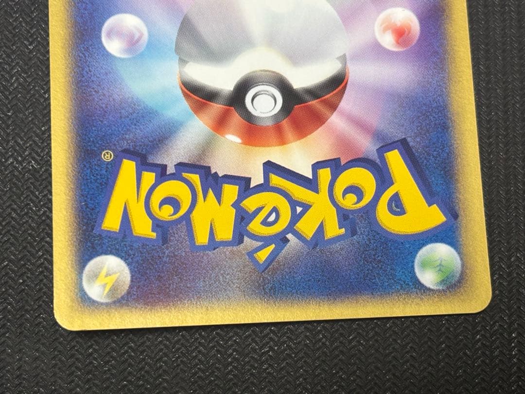 ☆ポケモンカード☆レックウザex 008/015