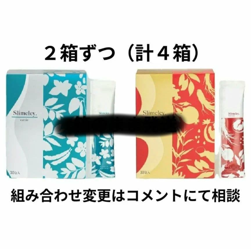 ダイエットサプリ lotta