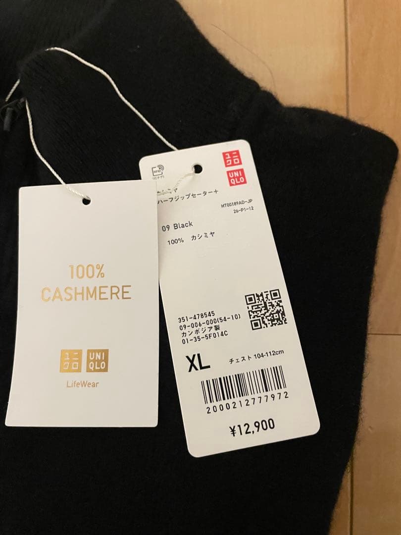 2/8まで最終値下　新品　ユニクロ　黒　カシミヤ XL ハーフジップセーター