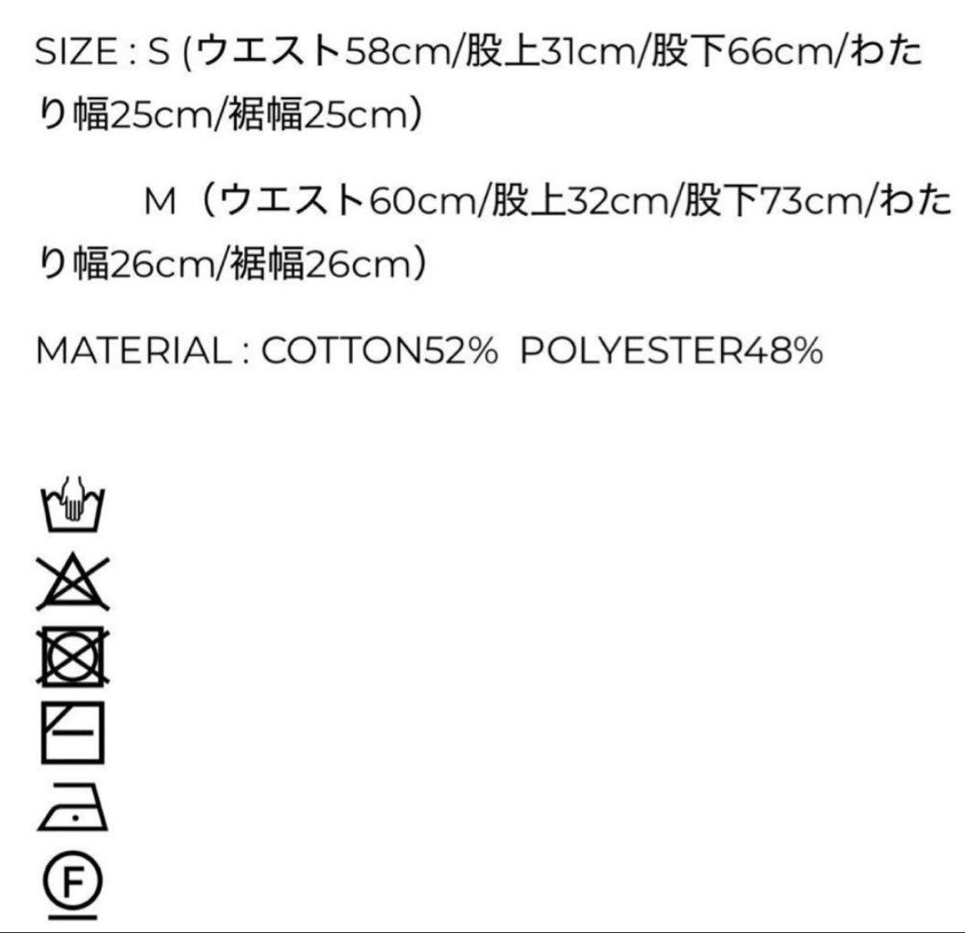 【UNOF】KNIT PANTS BLACK Sサイズ　ふじあみ　ニットパンツ