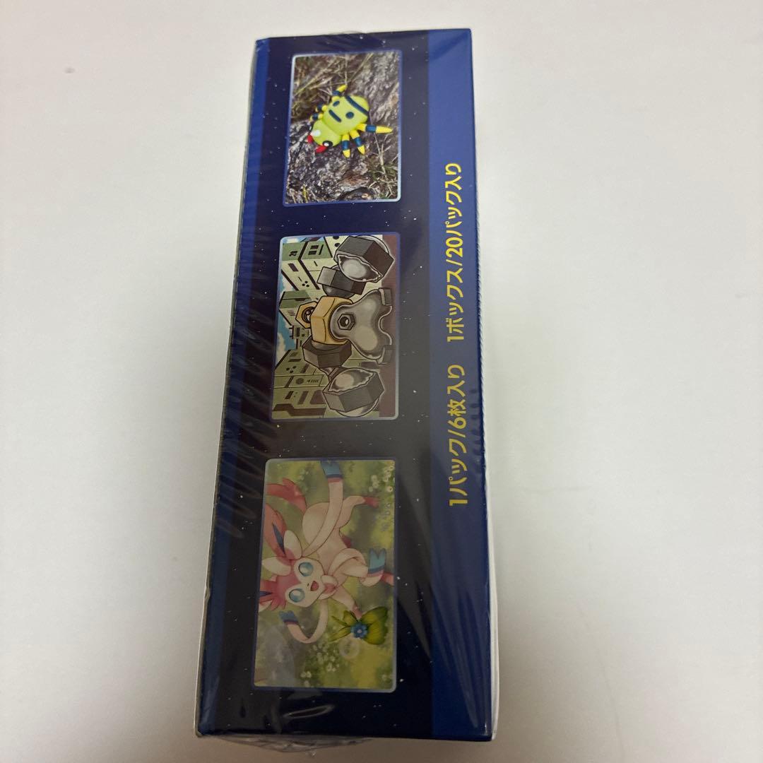 ポケモンカード　ポケモンGO シュリンク付き