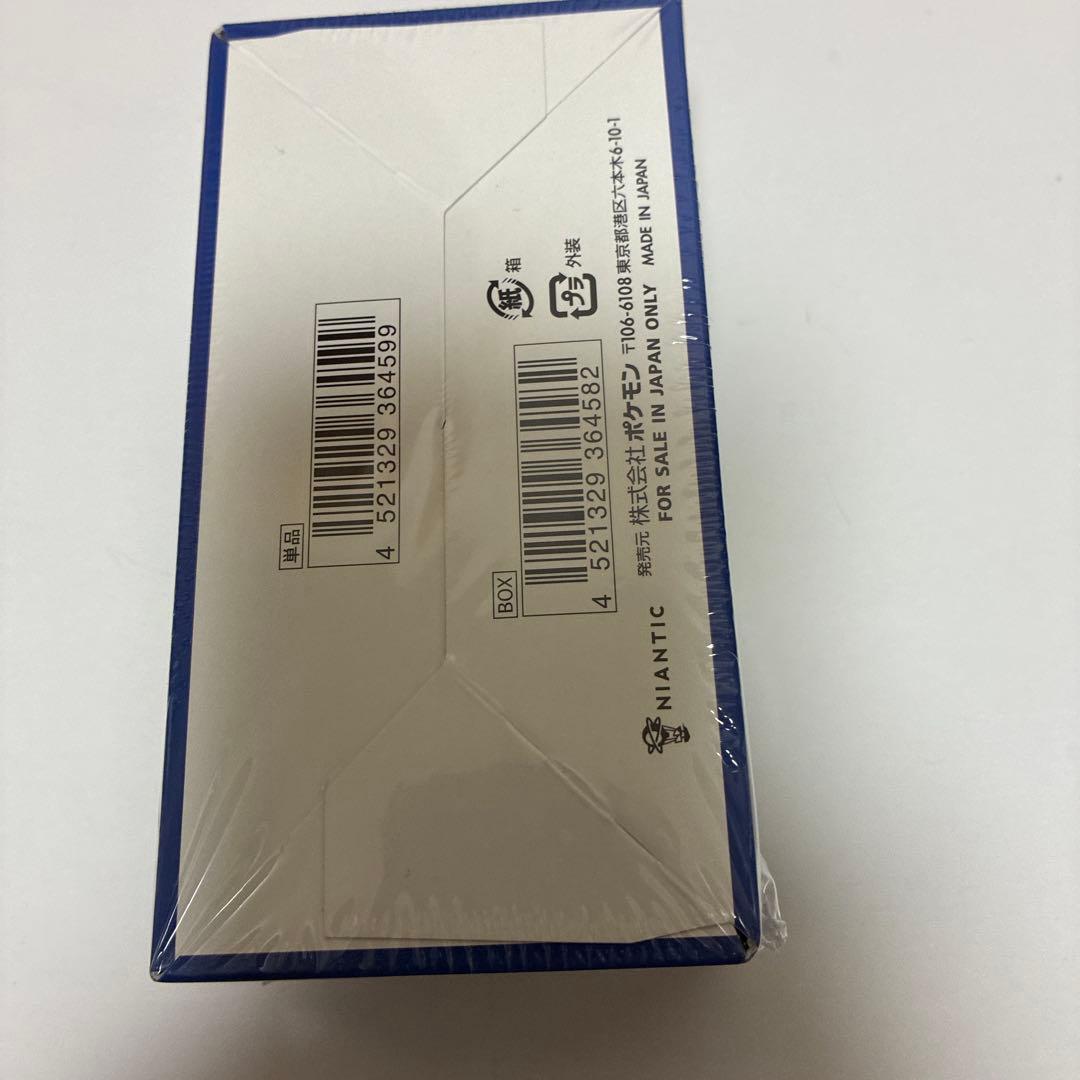 ポケモンカード　ポケモンGO シュリンク付き