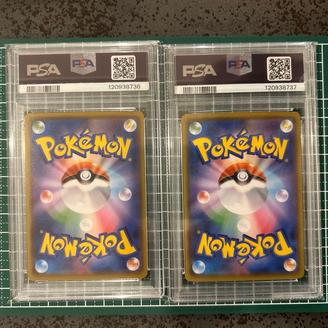 【高騰中】PSA10 25th ピカチュウ ライチュウ 連番 ゴールデンBOX