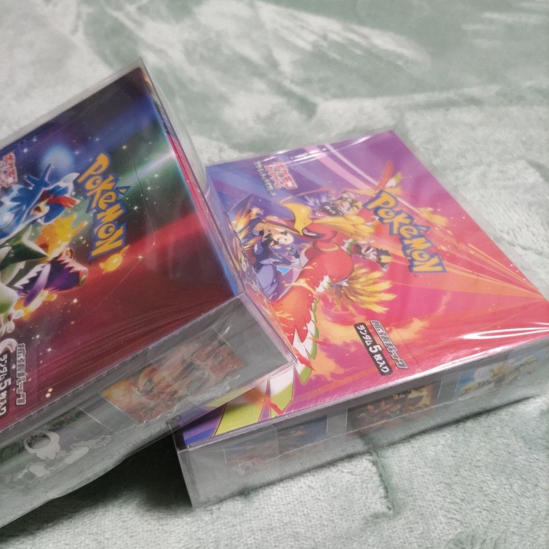 ポケモンカードゲーム 熱風のアリーナ & トリプレットビート セット　箱の状態B