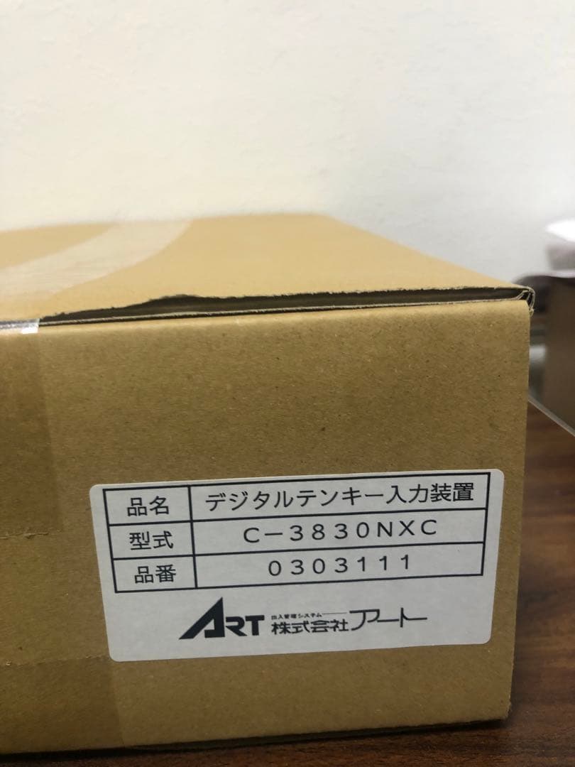アート　デジタルテンキー入力装置　C-3830NXC 電気錠