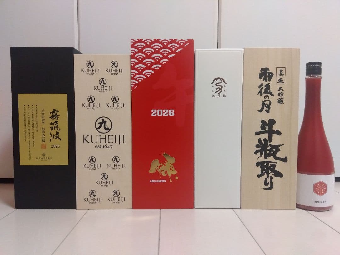 【定価48730円】超豪華 日本酒 飲み比べ 720ml 6本セット