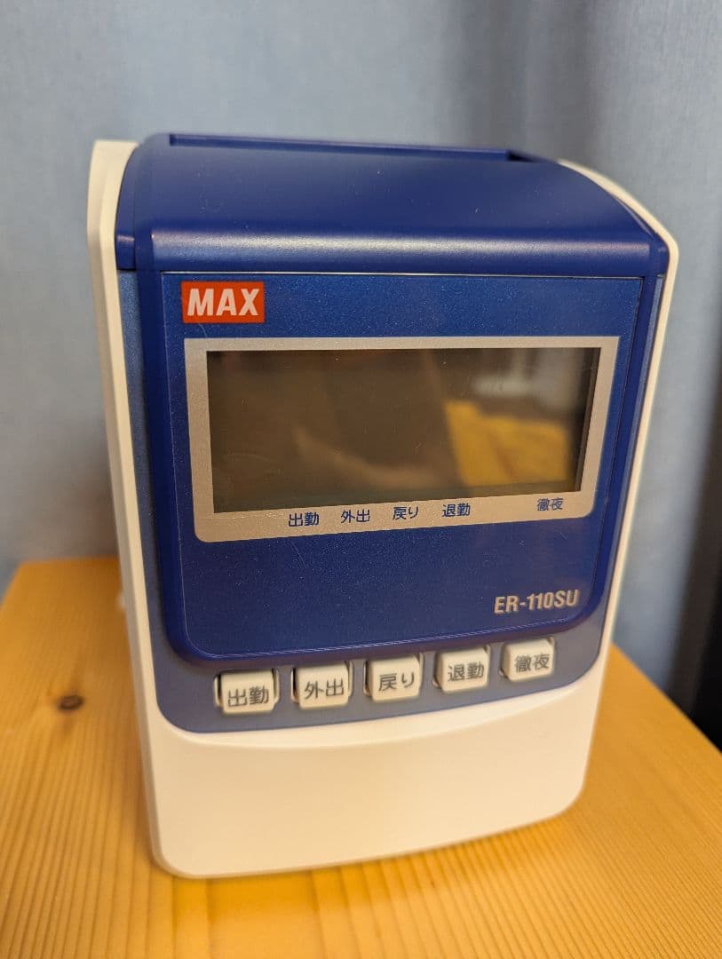MAX ER-110SU タイムレコーダー