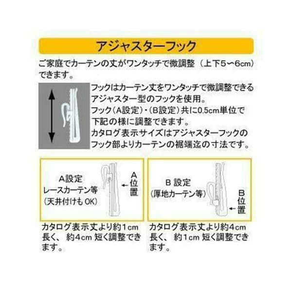 12月10迄専用商品 ロマンティックプリンセス カーテン