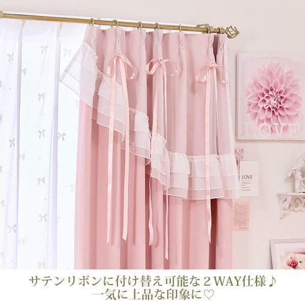 12月10迄専用商品 ロマンティックプリンセス カーテン