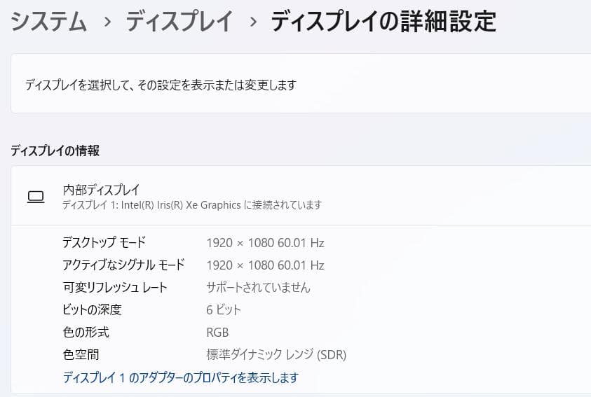 第11世代、Dell Vostro 3500、8GB、新品256 SSD+500