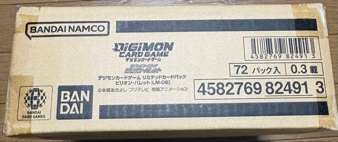 デジモンカード　ビリオンバレット　12箱セット 1カートン　box