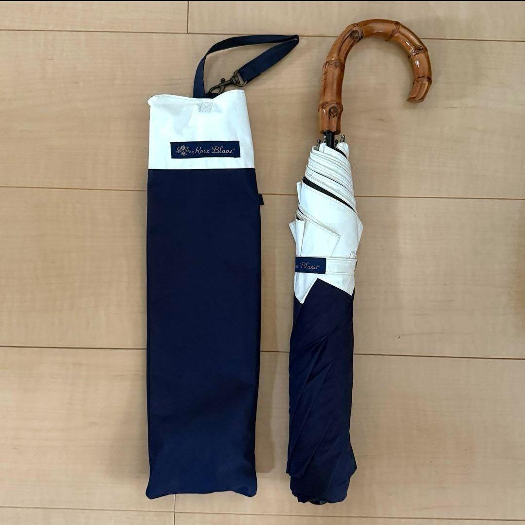 芦屋ロサブラン 完全遮光日傘 晴雨兼用 折りたたみ 持ち手 竹 かわいい お洒落