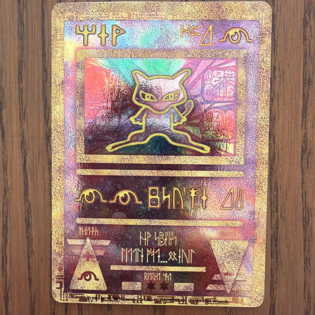 古代ミュウ 海外版 映画 プロモ