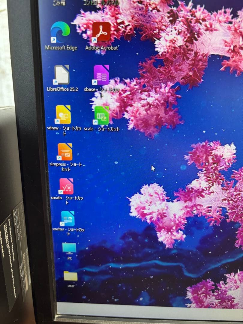 【即使用可能】HP ProDesk デスクトップPC リブレOffice付き